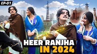 Heer Ranjha in 2024  Ukasha Gull amp Waheed Lala  Episode 01  Suno Digital [upl. by Caine126]