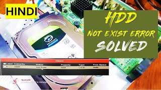 Hikvision DVR HDD not exist error solved [upl. by Rufena344]