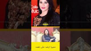 Humaira Arshad Sings Milli Naghma Live  Exclusive Performance on My Podcast [upl. by Homans]