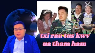 Pob Tsuas Xyooj los tu moo rau poj niam yuav txi rau kwv thuam puv 1 tsug [upl. by Garlen820]