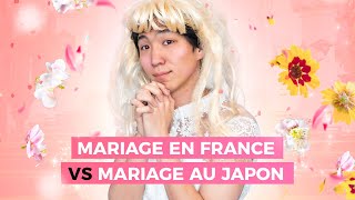 Mariage au Japon vs Mariage en France 🇯🇵🇫🇷 [upl. by Lance]