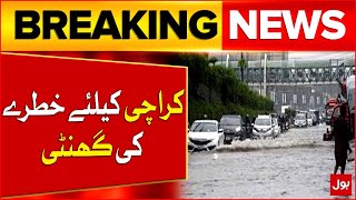 Terrible Rain And Storm in karachi   Pleasant weather  Karachi Weather Updates  Breaking News [upl. by Asilana436]