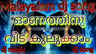 Malayalam dj remix songonam dj song mixdj mix beat boosted [upl. by Dare697]