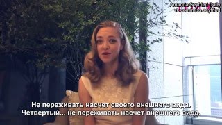 Amanda Seyfried for Nuyou Malaysia Russian subtitles [upl. by Laddie]