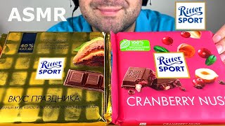 ASMR GIANT CHOCOLATE RITTER SPORT MUKBANG EATING SOUNDS EATING SHOW [upl. by Ayekahs]