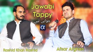 Pashto New Songs 2023  Jawabi Tappy جوابی ټپي Afsar Afghan amp Rashid Khan Rashid  Official Video [upl. by Nadnarb]