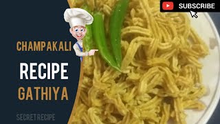 Secret Recipe of Soft Champakali Gathiya  Gathiya Recipe  FOODGanesha [upl. by Cortney]