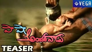 Pasha Andarivadu Movie Teaser  Latest Telugu Movie 2014 [upl. by Mailliw]