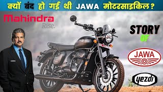 Story Of Jawa And Yezdi Motorcycles  क्यों बंद हो गई थी JAWA मोटरसाइकिल [upl. by Ahsatan976]