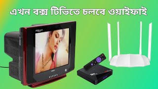 TX 9 Pro Android TV box setup November 4 2024 [upl. by Airetal301]