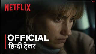 The Chestnut Man  Official Hindi Trailer  हिन्दी ट्रेलर [upl. by Ettenawtna]