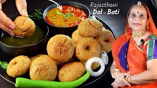 राजस्थान की पारंपरिक दाल और बाफ़ला बाटी बनाने की रेसिपी  Marwadi Dal Bati  Rajasthani Food [upl. by Stacia721]