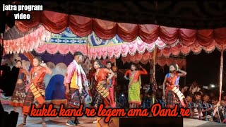 Kukla kand re santhali program video jatra program santhali santhalidancevideo [upl. by Cline]