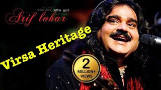 Virsa Heritage Revived Presents Legendary Singer Arif Lohar  Full Live Show [upl. by Mchale]