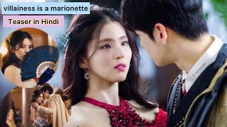 Korean drama  villainess is a marionette  teaser explained in Hindi  chaeunwoo amp hansohee [upl. by Nitsreik655]