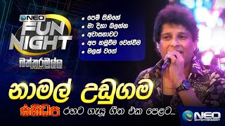 Namal Udugama නාමල් උඩුගම with Sanidapa  NEO Fun Night  Battaramulla [upl. by Lossa]