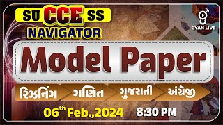 CCE MODEL PAPER  GSSSB CCE નવી પરીક્ષા પદ્ધતિ પ્રમાણે  LIVE 0830pm cce gyanlive english [upl. by Latsyrc615]