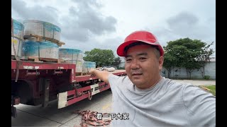 吕哥订一车两装两卸货物去重庆，干完这趟就回家休息，看车换车 [upl. by Hares375]