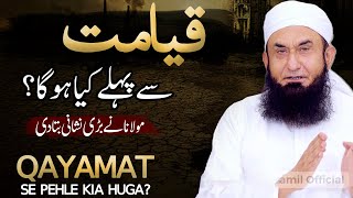 Qayamat Se Pehle Kia Huga  Molana Tariq Jameel Latest Bayan 2 January 2024 [upl. by Torrey]