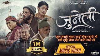 Juneli  Samikshya Adhikari  Babul Giri  Govinda Bhatta  Rina Gurung  Kabita Ale  Musical Film [upl. by Comethuauc866]