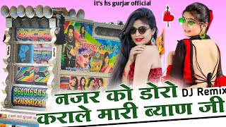 ।। नजर को डोरो कराले ब्याण जी।। Singer Mukesh Gurjar Kanpura Ladu Gurjar  New biyan ji song [upl. by Gnoy]