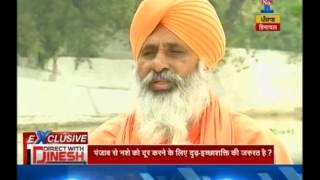 Direct With Dinesh  Balbir Singh Seechewal  Part 2 [upl. by Ackler]