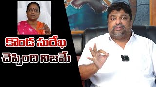 Producer Natti Kumar Comments on Nagarjuna over Konda Surekha Issue  Silver Screen [upl. by Dee Dee]