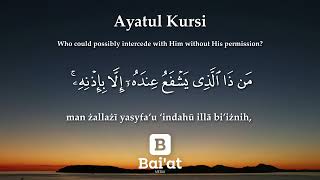 Ayatul Kursi آية الكرسي  Ayat Kursi  Loop 100 Times [upl. by Thomas]