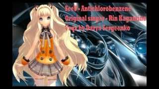 SeeU  Antichlorobenzene [upl. by Byrn393]