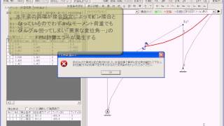 CADTOOLフレーム構造解析／初心者必見！お助け動画（１１）【任意の接合部をピン接合にするにはどうするの？】 [upl. by Karie]