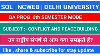 उप राष्ट्रीय संघर्ष से आप क्या समझते हैं BA prog 6th Semester CONFLICT AND PEACE BUILDING [upl. by Llerrah596]