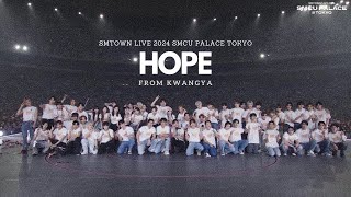 빛 Hope 엔딩  SMTOWN LIVE 2024 SMCU PALACE TOKYO 희망 [upl. by Neenaj898]