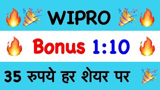 15 बड़ी ख़बरें Wipro Share latest news  Wipro SHARE latest news today  Wipro Share DIVIDEND 2024 [upl. by Aleik454]