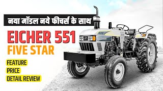 Eicher 551 5 Star Price  Eicher 50 Hp Tractor  Eicher Tractor Video  2022 [upl. by Nawak]