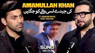 Amanullah Khans Jugtain  Amanullah Khans Funny Story  Ft Haroon Rafiq [upl. by Harlin]