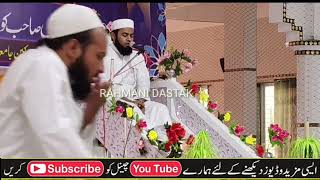 Tartil  Qari Talha Sb Naroli Falahi  Musabaq e Tajweed Jamia Riyazul Uloom Anwa Maharashtra [upl. by Frulla769]