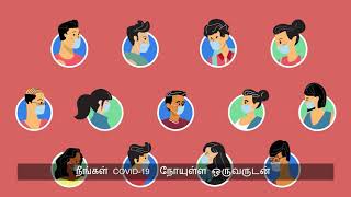 TraceTogether Token Tamil [upl. by Kila]