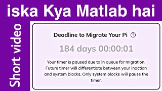 Pi Network deadline to migrate your pi to mainnet pi wallet transfer in queue ka matlab Kya Hai [upl. by Afra]