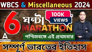 Complete Indian History in Bengali  History Marathon Class  WBCS History Class By Rahaman Sir [upl. by Macomber]