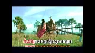 អាល័យស្បៃគ្រប Aley Sbay Krorb [upl. by Kippie631]