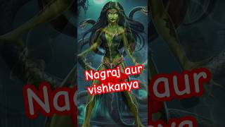 NAGRAJ AUR VISHKANYA 🐍🐍nagraj vishkanya [upl. by Whiffen]