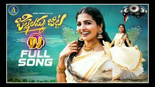 Jilelamma Jitta Folk Song DJ Remix By DJ Naveen From Suryapet [upl. by Enaej989]