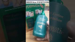 Ervamatin Hair Lotion original products 01718722299 beauty health [upl. by Salesin]