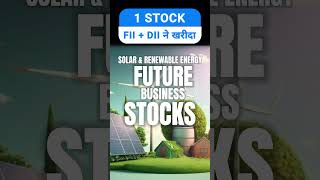 FIIs and DIIs are buying this stock  Solar energy stock to invest  Best Renewable energy stock [upl. by Vipul]