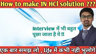 Chemistry interview question How to make any normality  05N1N15N20 N HCl solution normality [upl. by Fanchon]