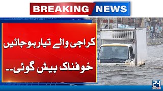 Torrential Rain  Karachi Latest Weather Update  24 News HD [upl. by Aniad]