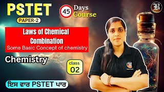 Laws of chemical combination Lec2 some basic concept PSTET Science Chemistry Paper 2 45 Days Course [upl. by Tiffany]