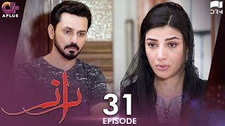 Pakistani Drama  Raaz  Episode 31  Aplus Horror Drama  Bilal Qureshi Aruba MirzaSaamia  C3C1O [upl. by Dalt536]