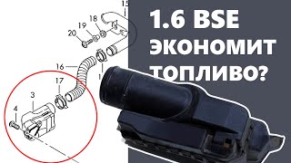 ЗИМНИЙ РЕЖИМ забора воздуха Регулятор теплого воздуха на VAG [upl. by Tybald95]