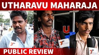 Utharavu Maharaja Review with Public  Prabhu  Udhaya  Kovai Sarala  Utharavu Maharaja Review [upl. by Namyaw]